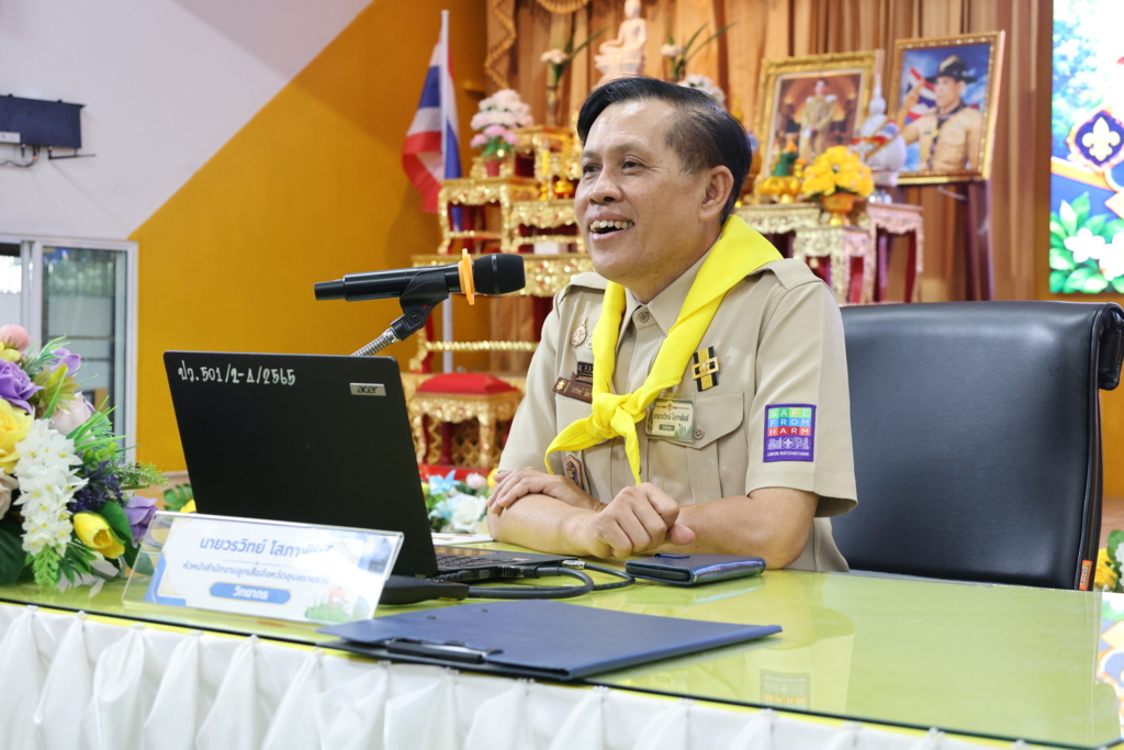 ผอ.สพป.อุบลราชธานี เขต 1 ตรวจเยี่ยมและให้โอวาทผู้เข้ารับการฝึกอบรมลูกเสือจิตอาสาพระราชทาน ณ ค่ายลูกเสือโรงเรียนปทุมวิทยากร
