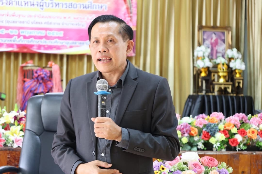 สพป.อุบลราชธานี เขต 1 เปิดโครงการศึกษาดูงานสถานศึกษาต้นแบบโรงเรียนขนาดกลาง ณ โรงเรียนบ้านท่าบ่อ มุ่งเสริมสร้างสมรรถนะผู้บริหารสถานศึกษารุ่นใหม่
