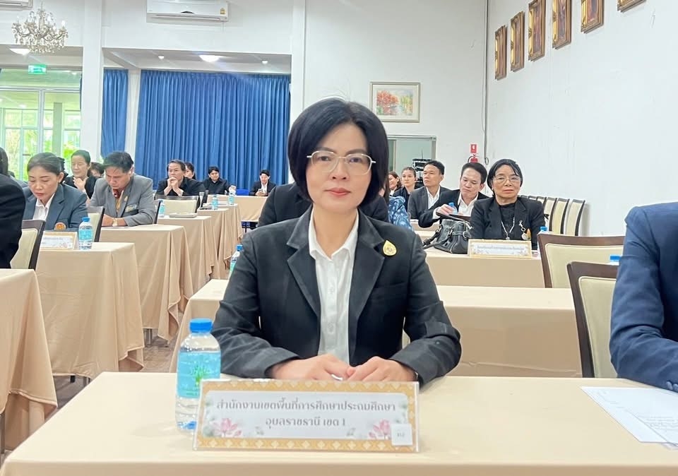 สพป.อุบลราชธานี เขต 1 เข้าร่วมประชุมเชิงปฏิบัติการขับเคลื่อนโครงการอนุรักษ์พันธุกรรมพืชอันเนื่องมาจากพระราชดำริ สมเด็จพระเทพรัตนราชสุดาฯ และโครงการขับเคลื่อนการดำเนินงาน Thailand Zero Dropout ประจำปีงบประมาณ พ.ศ. 2569