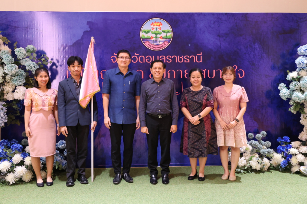 ผอ.สพป.อุบลราชธานี เขต 1 ร่วมกิจกรรมสภากาแฟ จังหวัดอุบลราชธานี ครั้งที่ 6/2569