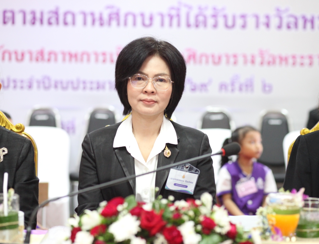 สพป.อุบลราชธานี เขต 1 ดำเนินการประเมินคัดเลือกนักเรียนและสถานศึกษา เพื่อรับรางวัลพระราชทาน ระดับการศึกษาขั้นพื้นฐาน ประจำปีการศึกษา 2569 ระดับเขตพื้นที่การศึกษา