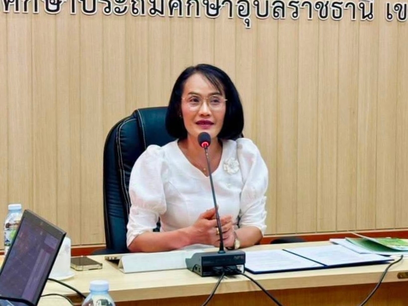 สพป.อุบลราชธานี เขต 1 จัดประชุมออนไลน์ ขับเคลื่อนมาตรฐานโรงเรียนสิ่งแวดล้อมศึกษาเพื่อการพัฒนาที่ยั่งยืน ประจำปี 2569