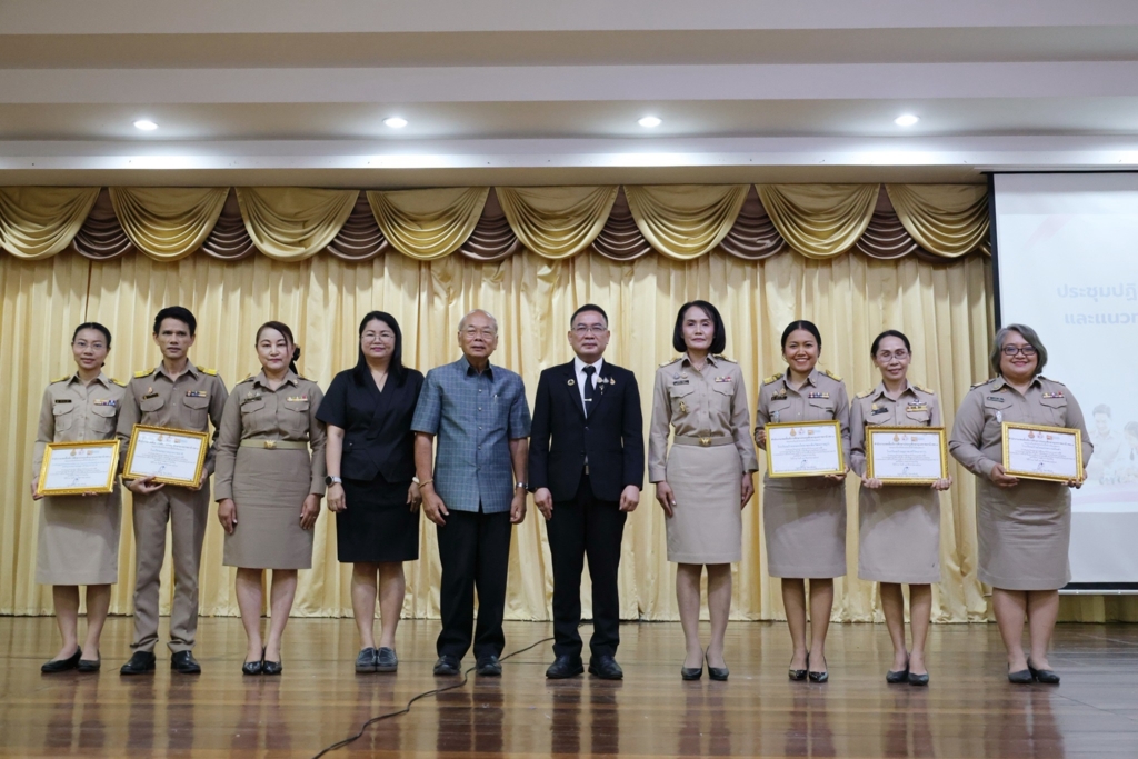 สพป.อุบลราชธานี เขต 1 เดินหน้าขับเคลื่อนพื้นที่นวัตกรรม! จัดประชุมเชิงปฏิบัติการซักซ้อมความพร้อมและแนวทางการประเมินการศึกษา 90 สถานศึกษานำร่อง