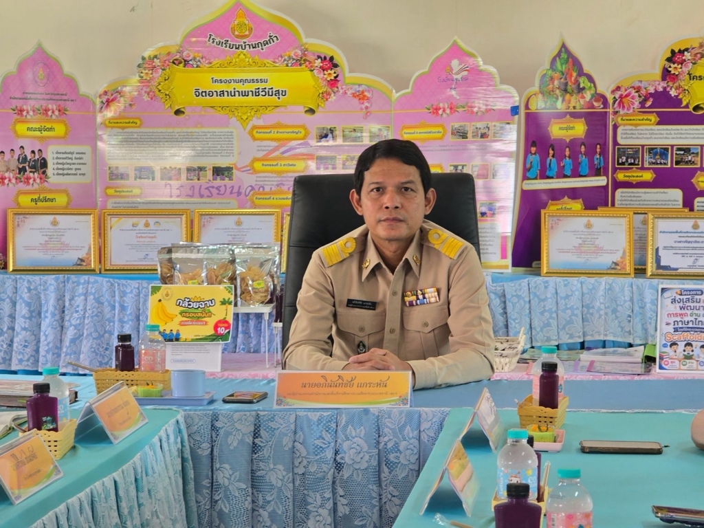 สพป.อุบลราชธานี เขต 1 นิเทศ ติดตาม และประเมินผลการดำเนินโครงการพัฒนาคุณภาพการจัดการศึกษาเรียนรวม และโครงการส่งเสริมศักยภาพและพัฒนาทักษะอาชีพเข็มกลัดดอกไม้จากผ้า สู่การสร้างสวัสดิการแก่ครอบครัวนักเรียนพิการ ประจำปีการศึกษา 2569  อำเภอดอนมดแดง