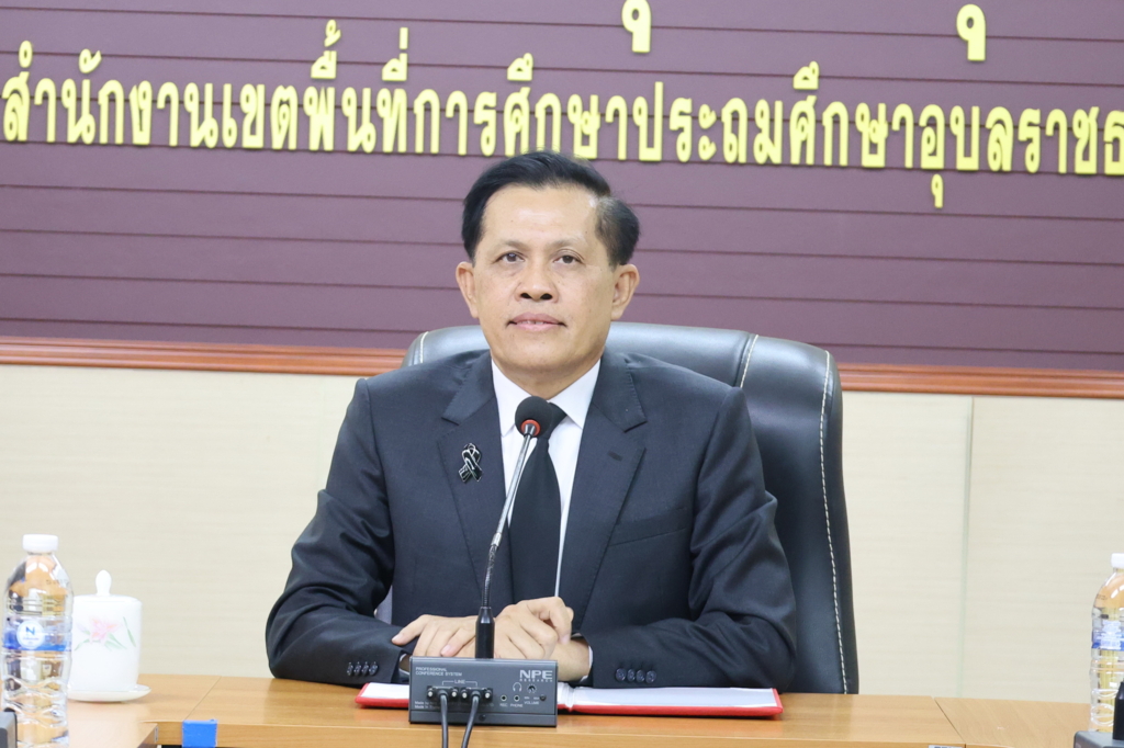 สพป.อุบลราชธานี เขต 1 จัดกิจกรรมสรุปและสะท้อนผลโครงการส่งเสริมกระบวนการชุมชนแห่งการเรียนรู้ทางวิชาชีพเพื่อพัฒนาจรรยาบรรณวิชาชีพผ่านระบบเทคโนโลยีสารสนเทศ (Ethics in Professional Learning Community: E-PLC) ประจำปี 2569 มุ่งพัฒนาครูควบคู่จรรยาบรรณวิชาชีพ