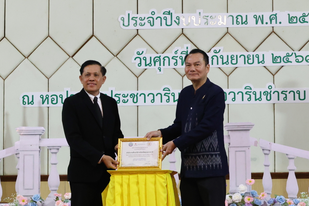 สพป.อุบลราชธานี เขต 1 ร่วมพิธีเปิดโครงการเวทีแลกเปลี่ยนเรียนรู้ (Symposium) ส่งเสริมการพูด อ่าน เขียน ภาษาไทย ปี 2569