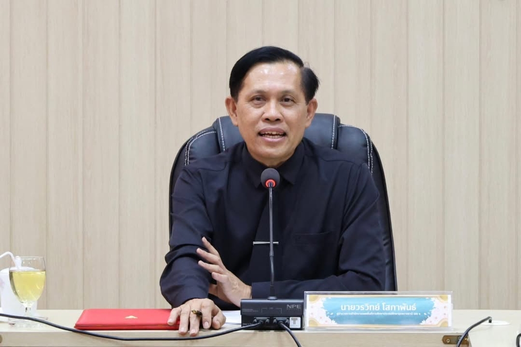 สพป.อุบลราชธานี เขต 1 จัดการประชุมเชิงปฏิบัติการสร้างความเข้มแข็งให้กับคณะกรรมการและอนุกรรมการติดตาม ตรวจสอบ ประเมินผลและนิเทศการศึกษา ของเขตพื้นที่การศึกษา (ก.ต.ป.น./อ.ก.ต.ป.น.) ปีงบประมาณ 2569 ในรูปแบบออนไลน์