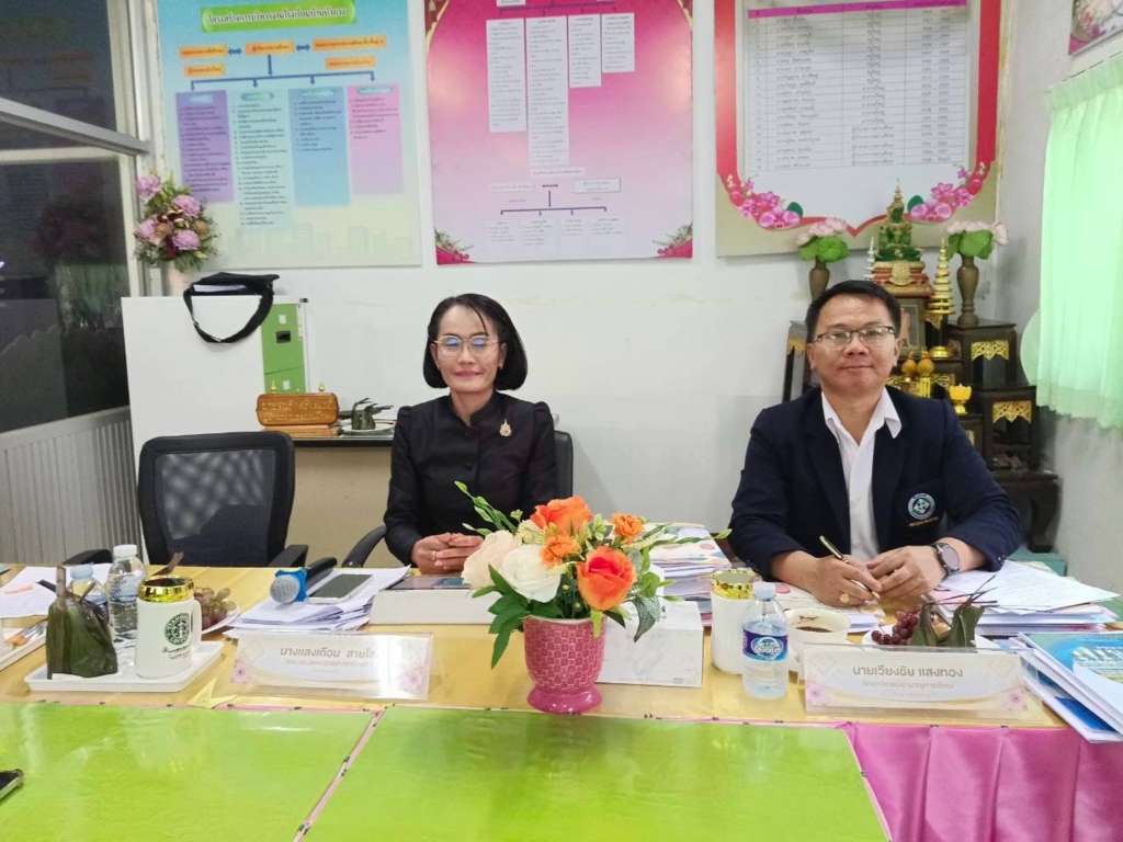 สพป.อุบลราชธานี เขต 1 ลงพื้นที่จัดเก็บข้อมูลการปฏิบัติงานของข้าราชการครูและบุคลากรทางการศึกษา สังกัด สพป.อุบลราชธานี เขต 1 ประจำปีงบประมาณ พ.ศ. 2569 ครั้งที่ 2 (1 เมษายน 2569 - 30 กันยายน 2569) ตำแหน่งผู้บริหารสถานศึกษา เครือข่ายสถานศึกษาที่ 19 (ม่วงสามสิบ4)