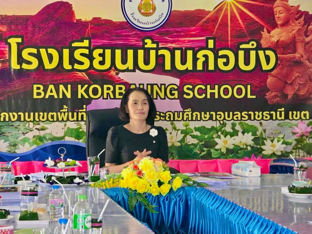 สพป.อุบลราชธานี เขต 1 ลงพื้นที่จัดเก็บข้อมูลการปฏิบัติงานของข้าราชการครูและบุคลากรทางการศึกษา สังกัด สพป.อุบลราชธานี เขต 1 ประจำปีงบประมาณ พ.ศ. 2569 ครั้งที่ 2 (1 เมษายน 2569 - 30 กันยายน 2569) ตำแหน่งผู้บริหารสถานศึกษา เครือข่ายสถานศึกษาที่ 21(ม่วงสามสิบ 6)