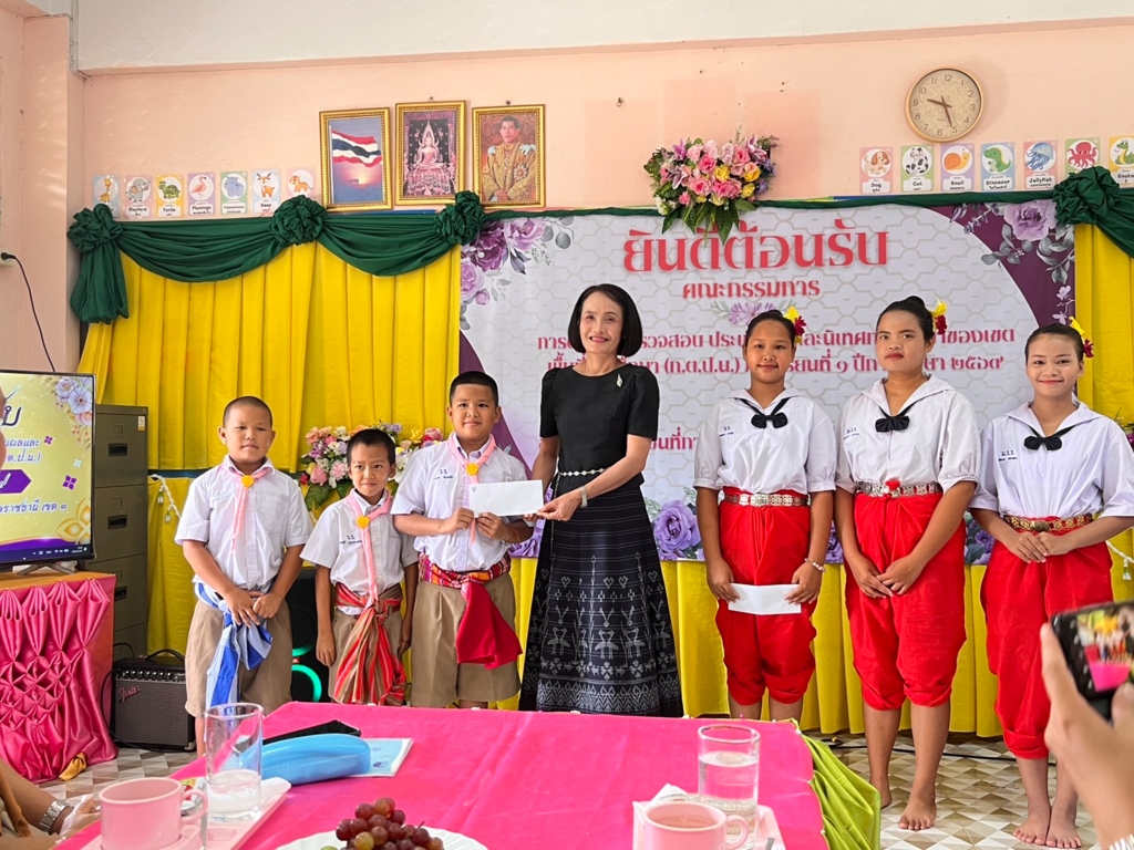 สพป.อุบลราชธานี เขต 1 ลงพื้นที่ตรวจเยี่ยมและนิเทศการศึกษา ภาคเรียนที่ 1/2569 ณ โรงเรียนบ้านราษฎร์ร่วมแรงรัฐฯ และโรงเรียนบ้านน้ำอ้อมผักระย่า
