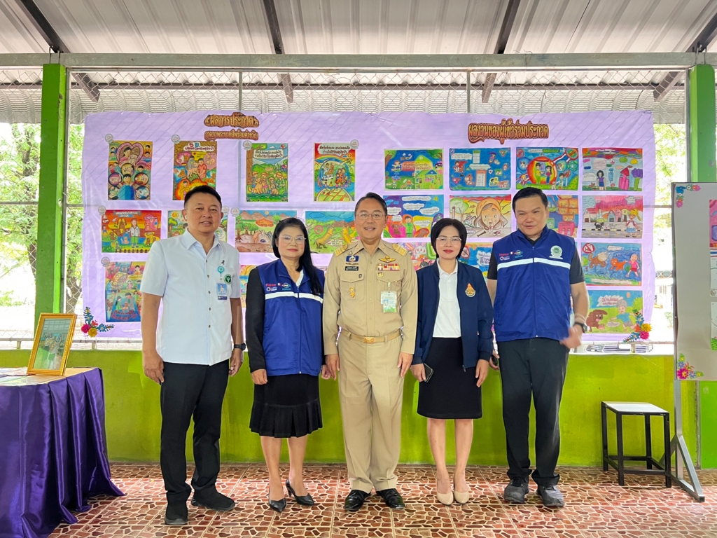 สพป.อุบลราชธานี เขต 1 ร่วมพิธีเปิด “โครงการอบรมคนปลอดโรค สัตว์ปลอดภัย ห่างไกลโรคพิษสุนัขบ้า”