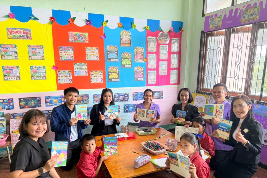 สพป.อุบลราชธานี เขต 1 นิเทศ ติดตาม และประเมินผลการจัดการศึกษาเรียนรวม พร้อมส่งเสริมทักษะอาชีพนักเรียนพิการ อำเภอเหล่าเสือโก้ก