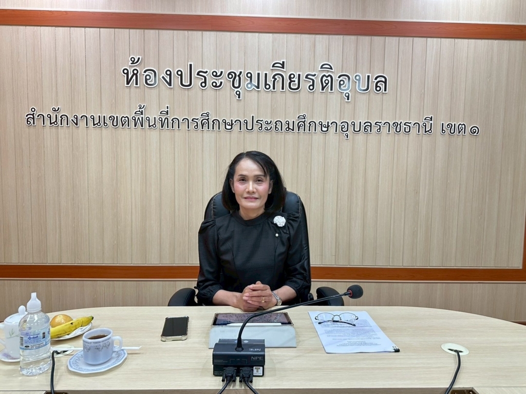การประชุมเชิงปฏิบัติการขยายผลการใช้ชุดพัฒนาความฉลาดรู้ระดับประถมศึกษาตอนปลาย (ชั้นประถมศึกษาปีที่ 4-6) ผ่านระบบออนไลน์