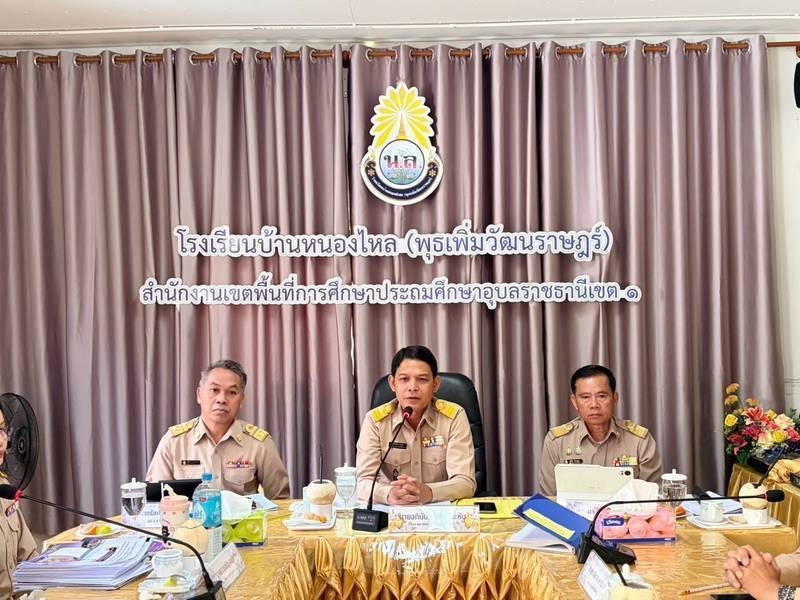 สพป.อุบลราชธานี เขต 1 ลงพื้นที่จัดเก็บข้อมูลการปฏิบัติงานของข้าราชการครูและบุคลากรทางการศึกษา สังกัด สพป.อุบลราชธานี เขต 1 ประจำปีงบประมาณ พ.ศ. 2569 ครั้งที่ 2 (1 เมษายน 2569 - 30 กันยายน 2569) ตำแหน่งผู้บริหารสถานศึกษา เครือข่ายสถานศึกษาที่ 4 (เมือง 4)