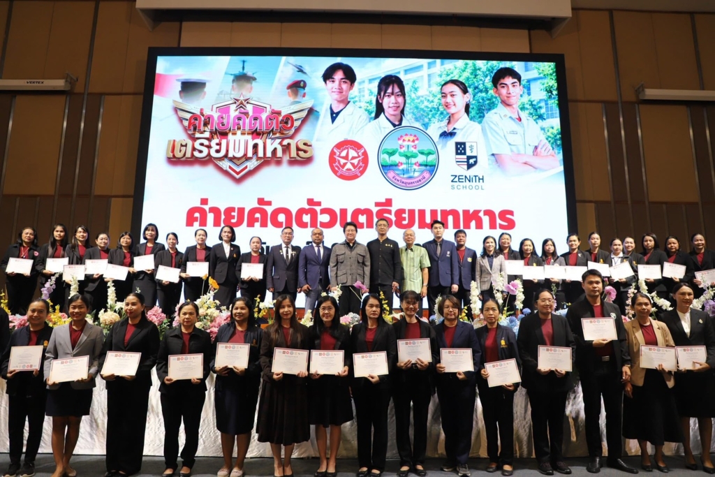สพป.อุบลราชธานี เขต 1 ร่วมเป็นเกียรติในพิธีเปิดโครงการ "ค่ายวัดแววอัจฉริยภาพและค้นหาตัวเอง"