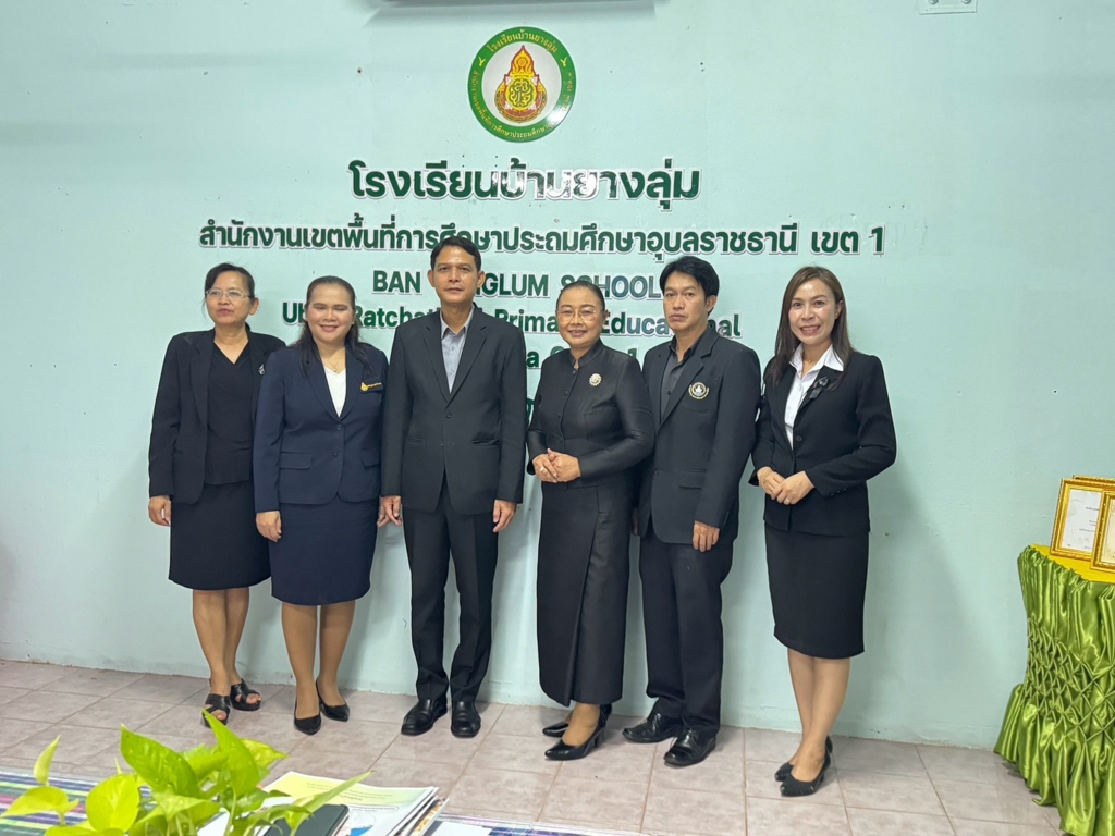 สพป.อุบลราชธานี เขต 1 ลงพื้นที่จัดเก็บข้อมูลการปฏิบัติงานของข้าราชการครูและบุคลากรทางการศึกษา สังกัด สพป.อุบลราชธานี เขต 1 ประจำปีงบประมาณ พ.ศ. 2569 ครั้งที่ 2 (1 เมษายน 2569 - 30 กันยายน 2569) ตำแหน่งผู้บริหารสถานศึกษา เครือข่ายสถานศึกษาที่ 2 (เมือง 2)
