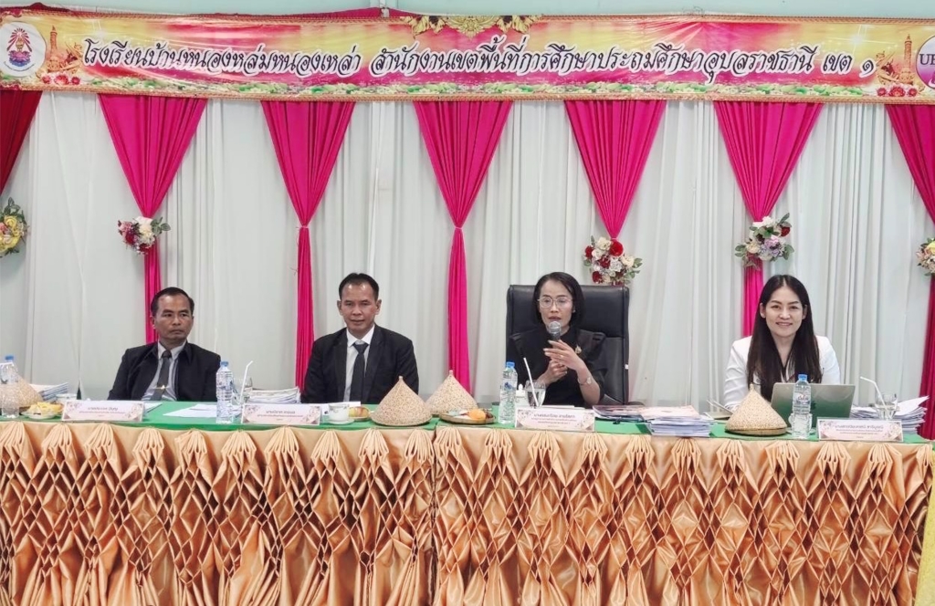 สพป.อุบลราชธานี เขต 1 จัดเก็บข้อมูลการปฏิบัติงานของข้าราชการครูและบุคลากรทางการศึกษา สังกัด สพป.อุบลราชธานี เขต 1 ประจำปีงบประมาณ พ.ศ. 2569 ครั้งที่ 2 (1 เมษายน 2569 - 30 กันยายน 2569) ตำแหน่งผู้บริหารสถานศึกษา เครือข่ายสถานศึกษาที่ 16 (ม่วงสามสิบ 1)