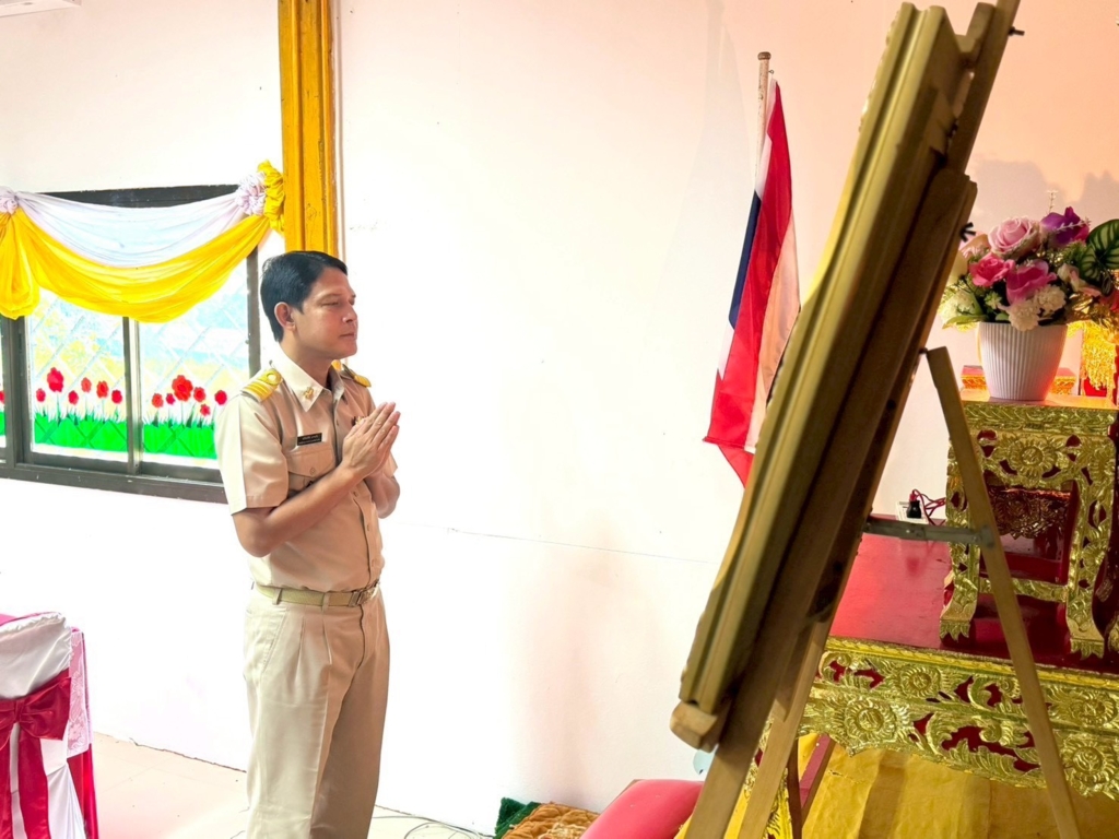 สพป.อุบลราชธานี เขต 1 เป็นประธานการประชุมใหญ่สามัญประจำปี ข้าราชการครูและบุคลากรทางการศึกษา เครือข่ายสถานศึกษาที่ 3 (เมือง 3)