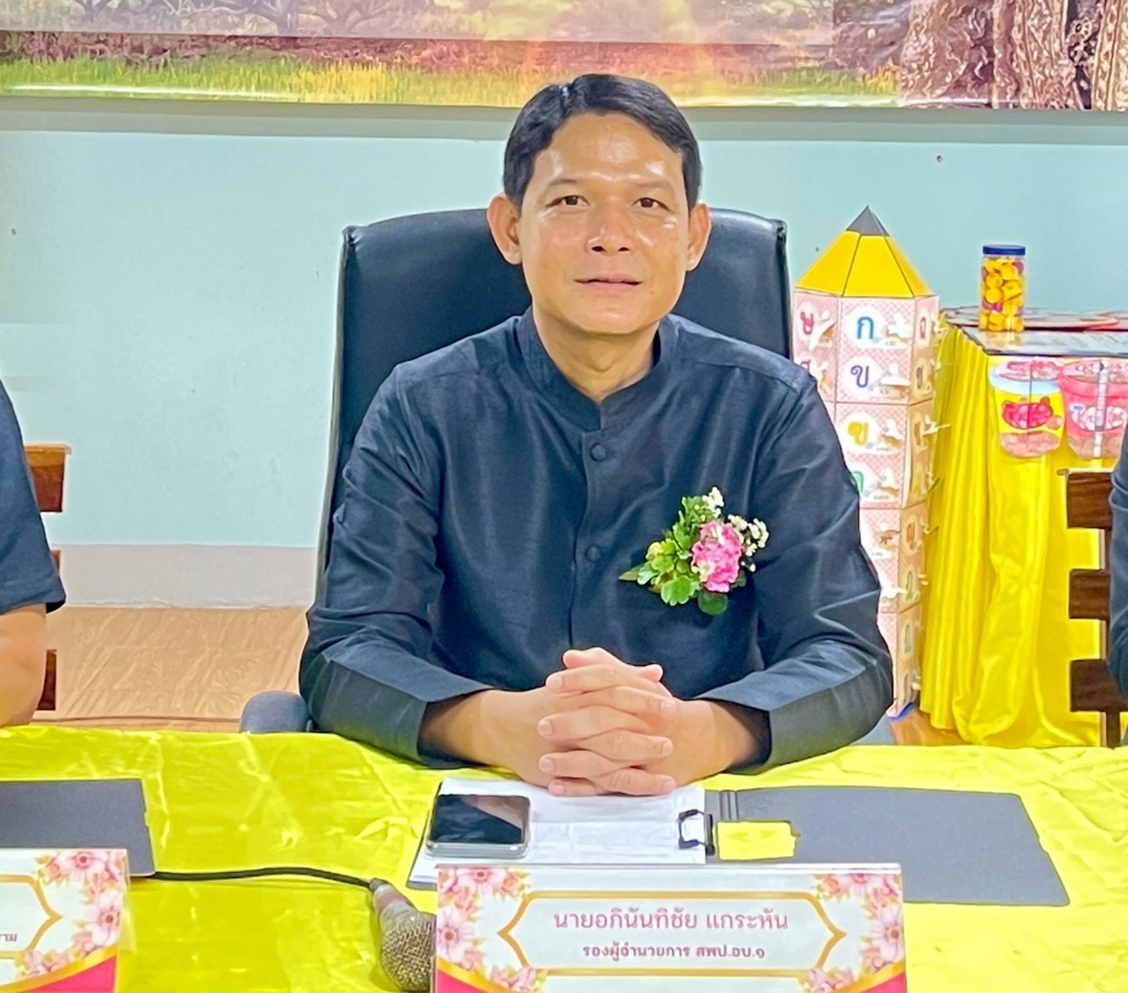 สพป.อุบลราชธานี เขต 1 ประเมินสัมฤทธิผลการปฏิบัติงานผู้บริหารสถานศึกษา ในระยะเวลา 1 ปี (รอบ 6 เดือนแรก) ณ อ.ม่วงสามสิบ