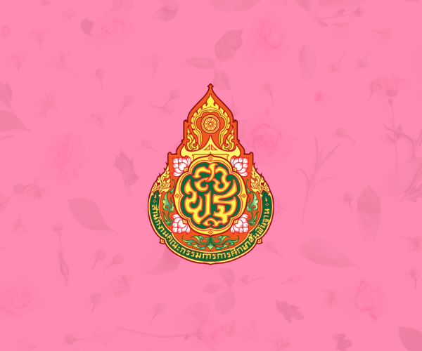 คู่มือกลุ่มบริหารการเงินฯ  ฉบับปรับปรุง พ.ศ. 2568