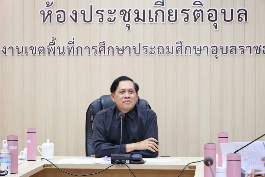 สพป.อุบลราชธานี เขต 1 ร่วมรับชมรายการ “พฤหัสเช้าข่าว สพฐ.” ครั้งที่ 28/2569 พร้อมประชุมติดตามนโยบายขับเคลื่อนงานสู่การปฏิบัติ และ PLC