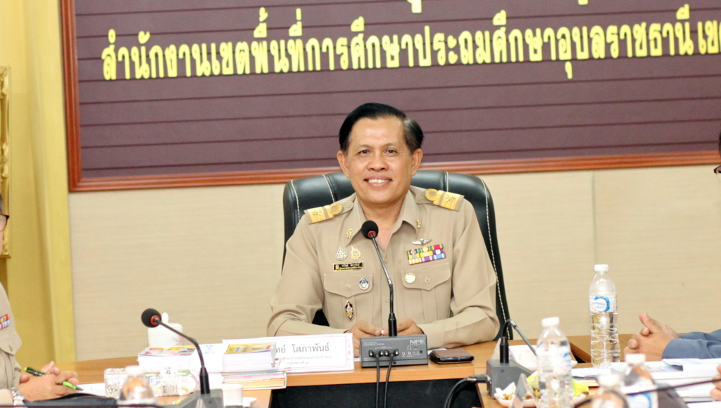 เขตตรวจราชการที่ 14 ประชุมคณะกรรมการตัดสินการแข่งขันโรงเรียนต้นแบบสภานักเรียน ระดับเขตตรวจราชการ